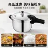 Multi-functional pressure cooker, household soup and meat stewing quick-cooking pot, essential kitchen necessities, kitchenware HR1135-3 Application Scenario
